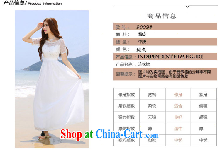 Flower Kawasaki 2015 spring and summer, lace nails Pearl inserts drill a field for the waist ladies dress beach skirt white pictures, price, brand platters! Elections are good character, the national distribution, so why buy now enjoy more preferential! Health