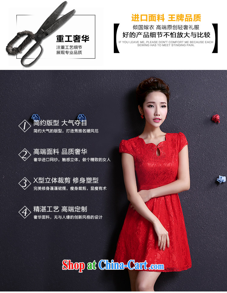 The married Yi bridal toast clothing 2015 new spring fashion red lace wedding dresses small short bridesmaid dress summer dress red S pictures, price, brand platters! Elections are good character, the national distribution, so why buy now enjoy more preferential! Health