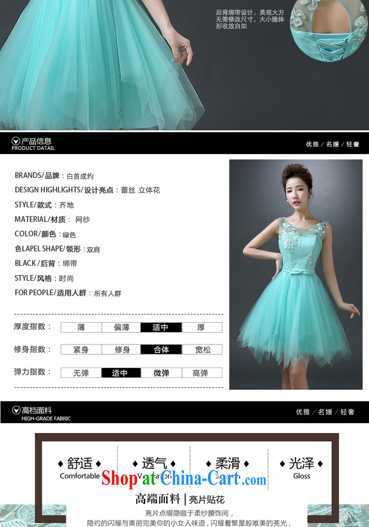 White first about serving toast Bridal Fashion small dress dress bridesmaid dress 2015 new spring and summer shoulder Evening Dress short wedding Ice Blue tailored contact Customer Service pictures, price, brand platters! Elections are good character, the national distribution, so why buy now enjoy more preferential! Health