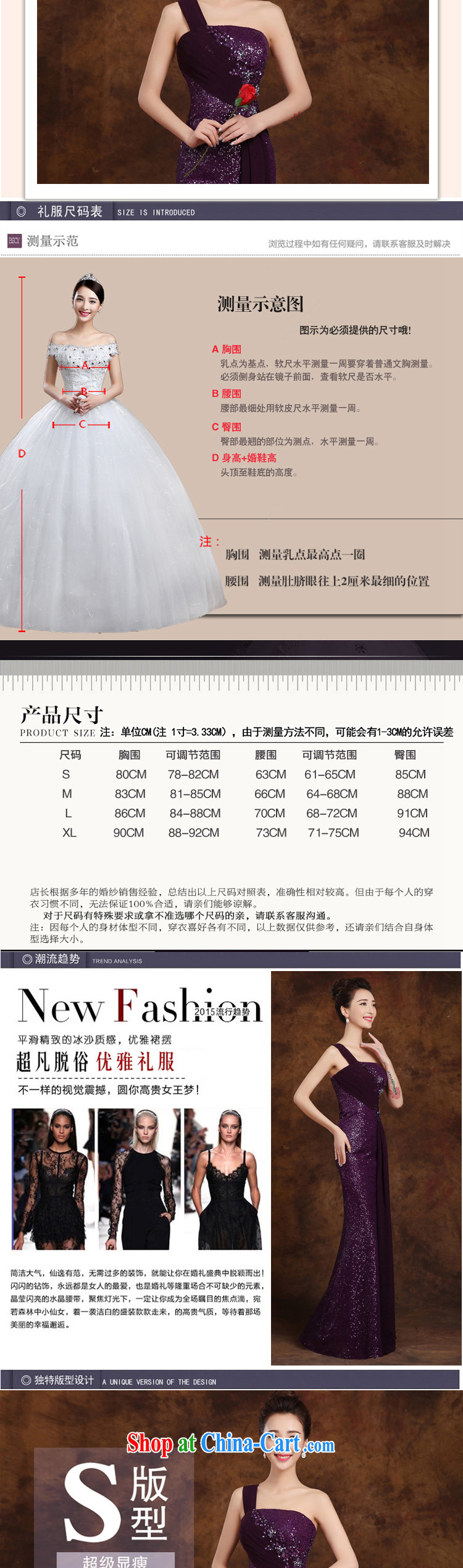 White first to approximately 2015 New Evening dress, wedding, shoulder at Merlion purple skirt tailored contact Customer Service pictures, price, brand platters! Elections are good character, the national distribution, so why buy now enjoy more preferential! Health