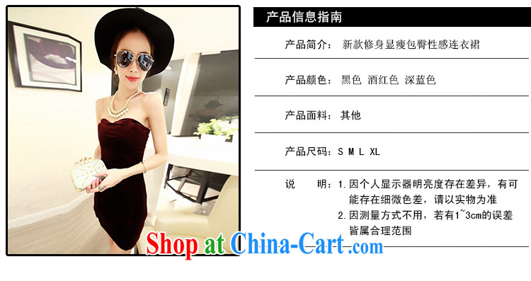 Mr. Fong 2015 summer new night sexy package and dresses beauty graphics thin bare shoulders wrapped chest bare chest dress skirt 689 wine red pictures, price, brand platters! Elections are good character, the national distribution, so why buy now enjoy more preferential! Health