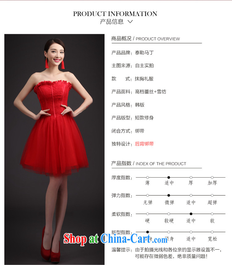 Martin Taylor 2015 short dress dresses lace a Field shoulder bridesmaid dresses small strap wedding bridal toast clothing summer red S pictures, price, brand platters! Elections are good character, the national distribution, so why buy now enjoy more preferential! Health