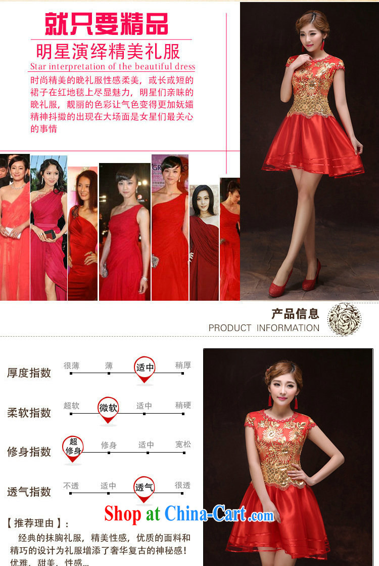 There are optimized color Kingfisher Korean wedding dresses evening dress, long, shoulder bridesmaid bridal wedding dress moderator dress XS 6884 red XXL pictures, price, brand platters! Elections are good character, the national distribution, so why buy now enjoy more preferential! Health