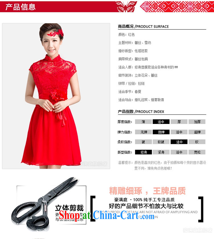 Ho full Chamber 2015 new marriages served toast red short wedding lace cheongsam dress short-sleeved red XL pictures, price, brand platters! Elections are good character, the national distribution, so why buy now enjoy more preferential! Health