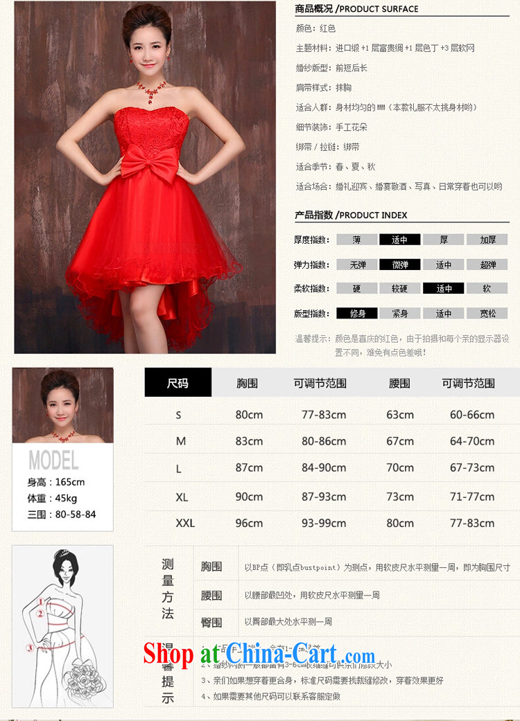 Bride's former long serving toast red 2015 spring and summer new wedding dress bridesmaid beauty tied with evening dress red M pictures, price, brand platters! Elections are good character, the national distribution, so why buy now enjoy more preferential! Health
