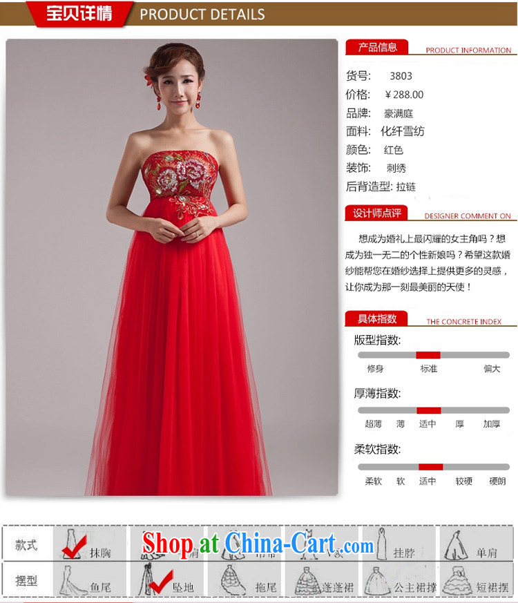 Ho full Chamber 2015 New red long bridal gown Korean lace wedding evening dress high waist dress uniform toasting red L pictures, price, brand platters! Elections are good character, the national distribution, so why buy now enjoy more preferential! Health