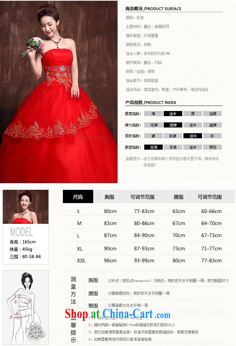 wedding dresses 2015 new stylish bridal wedding with flash drill lace straps Princess shaggy dress Red Red XL pictures, price, brand platters! Elections are good character, the national distribution, so why buy now enjoy more preferential! Health