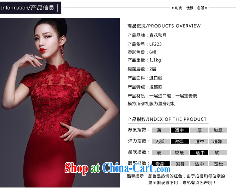 wedding dresses bridal toast serving evening dress 2015 new long marriage, Retro beauty tail crowsfoot star red XL pictures, price, brand platters! Elections are good character, the national distribution, so why buy now enjoy more preferential! Health