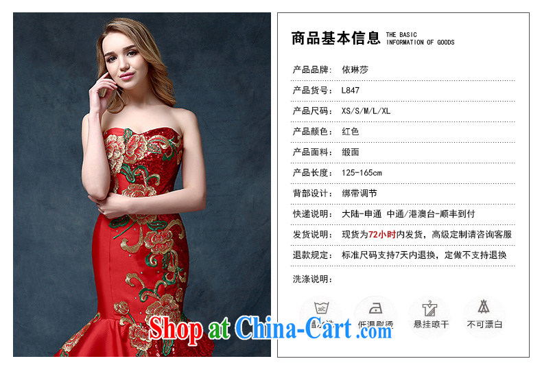 According to Lin bride Elizabeth wiped chest tail bows serving China wind embroidery cultivating crowsfoot Banquet Hosted Evening Dress red are code pictures, price, brand platters! Elections are good character, the national distribution, so why buy now enjoy more preferential! Health