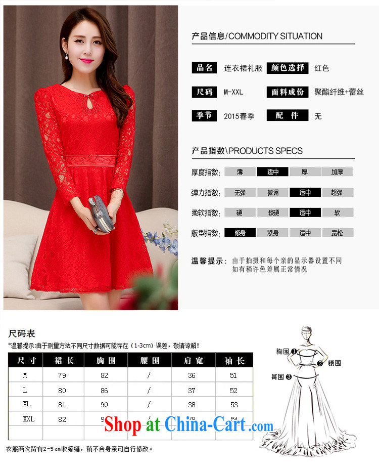 Mu season autumn 2015 new Mary Magdalene sense of annual Miss etiquette dresses wedding evening dress bridesmaid dresses and sisters short bridal toasting ceremony 1526 skirt red L pictures, price, brand platters! Elections are good character, the national distribution, so why buy now enjoy more preferential! Health
