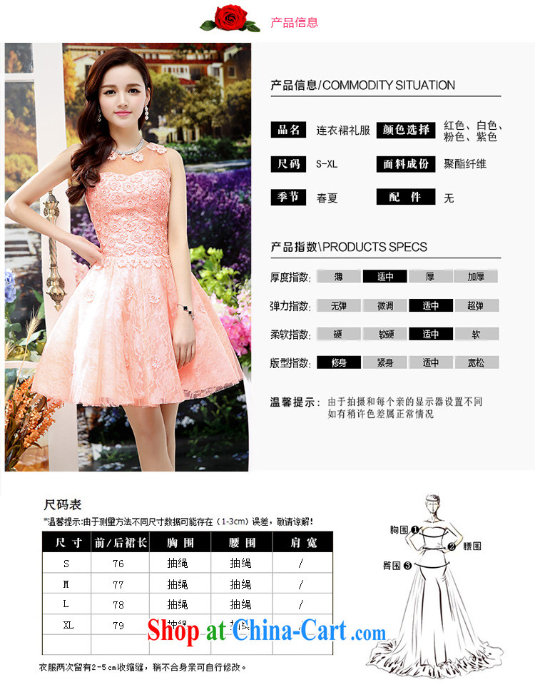 Mu season 2014 New Name Yuan small incense, short-sleeved cultivating good wedding A field dresses wedding dresses 1551 red XL pictures, price, brand platters! Elections are good character, the national distribution, so why buy now enjoy more preferential! Health