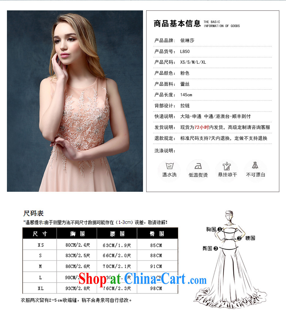 According to Lin 2015 Elizabeth's new dual-shoulder pink bridesmaid dresses bridal wedding toast serving long dress banquet dress pink XL pictures, price, brand platters! Elections are good character, the national distribution, so why buy now enjoy more preferential! Health