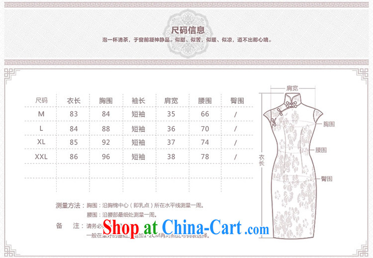Caesar's summer 670 new women with stylish beauty short-sleeved round-collar embroidered dresses qipao graphics thin bridal bridesmaid evening dress uniform toast back door service White Red XXL pictures, price, brand platters! Elections are good character, the national distribution, so why buy now enjoy more preferential! Health