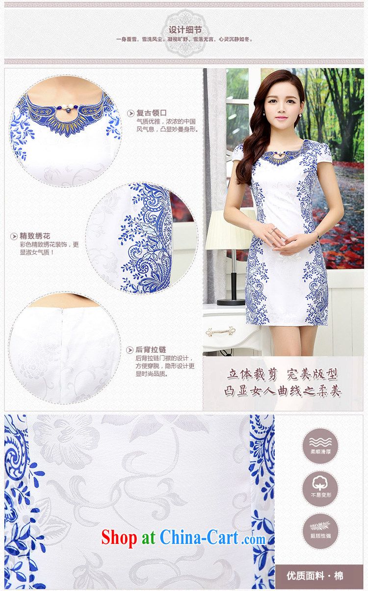 Caesar 683 summer new women Beauty Fashion short-sleeve with embroidered dress blue and white porcelain cheongsam graphics thin bridal bridesmaid dress uniform toasting white and green XXL pictures, price, brand platters! Elections are good character, the national distribution, so why buy now enjoy more preferential! Health