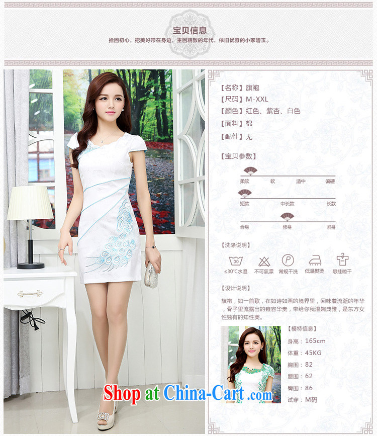 Caesar 684 summer new women Beauty Fashion short-sleeve with embroidered dresses qipao graphics thin bridal bridesmaid dress uniform toast white blue XXL pictures, price, brand platters! Elections are good character, the national distribution, so why buy now enjoy more preferential! Health