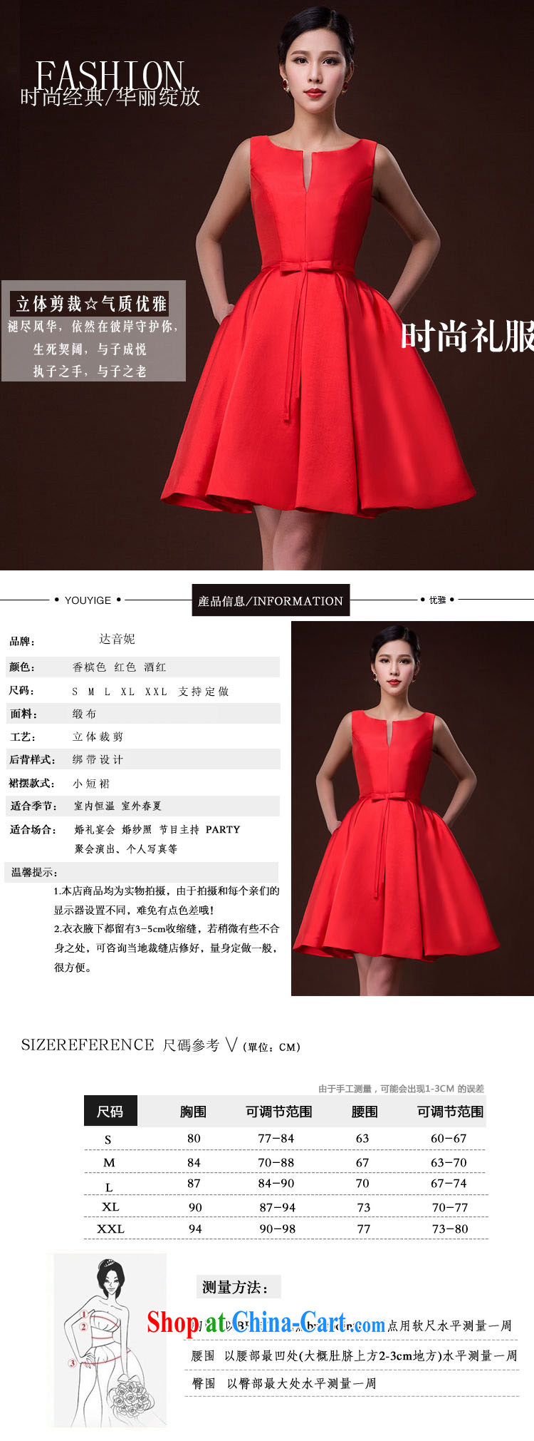 2015 new bride wedding toast serving female moderator dress Brocade straps sleeveless red dress and red XXL pictures, price, brand platters! Elections are good character, the national distribution, so why buy now enjoy more preferential! Health