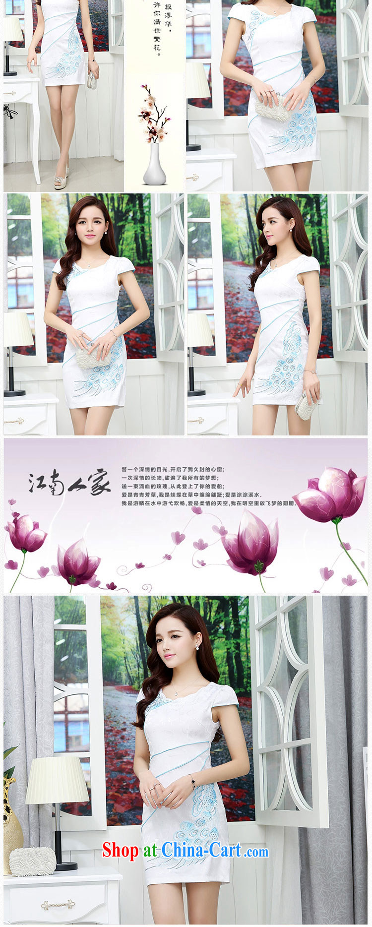 Even the US and 2015 new summer dresses stylish and elegant embroidery antique dresses day dresses beauty dresses White Red pictures, price, brand platters! Elections are good character, the national distribution, so why buy now enjoy more preferential! Health