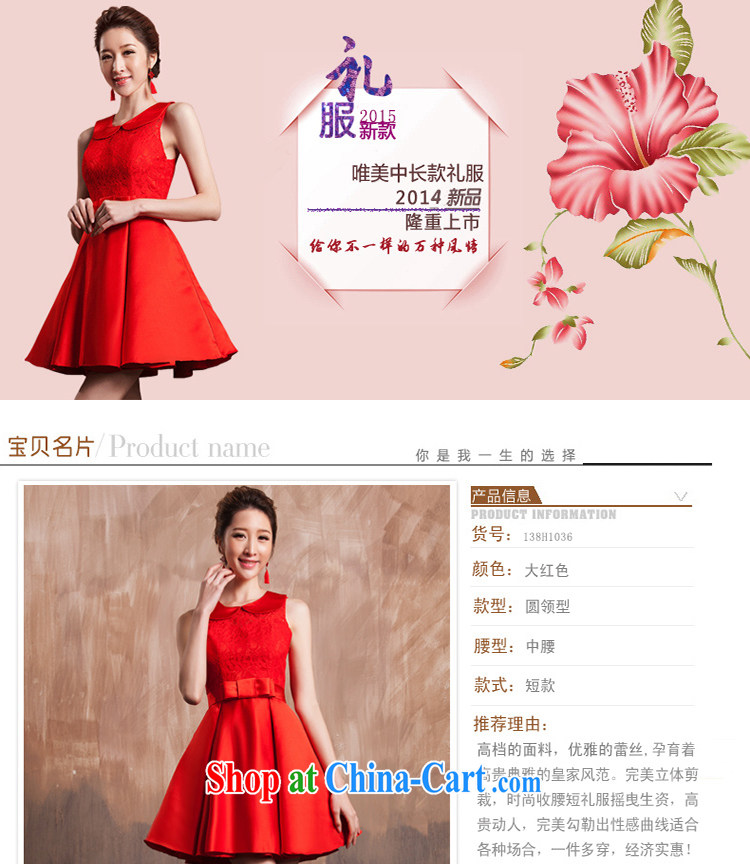 White first into some toast Service Bridal Fashion short wedding dresses new 2015 New Red lace shoulders small dress wedding red tailored contact Customer Service pictures, price, brand platters! Elections are good character, the national distribution, so why buy now enjoy more preferential! Health