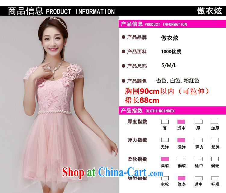 As well as clothing and cool 2015 summer hook blossoms, manually set drilling gemstone name Yuan Princess elasticated waist dress dress L 9211 pink L pictures, price, brand platters! Elections are good character, the national distribution, so why buy now enjoy more preferential! Health