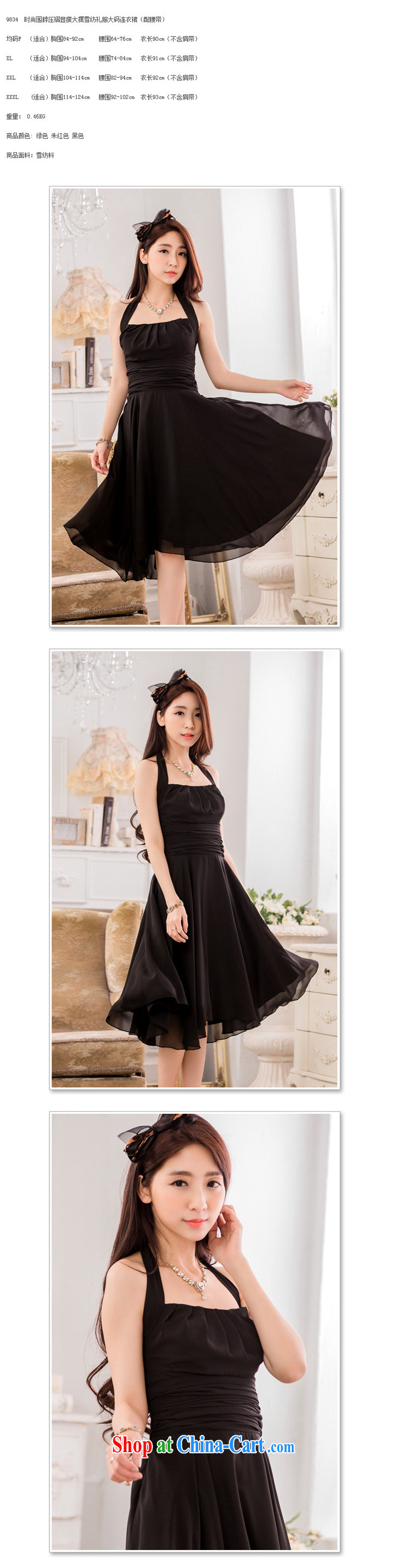 Stylish ScarfÂ the hem graphics thin large snow woven dress code the dress (with belt) JK 2 9834 scarlet XXXL pictures, price, brand platters! Elections are good character, the national distribution, so why buy now enjoy more preferential! Health