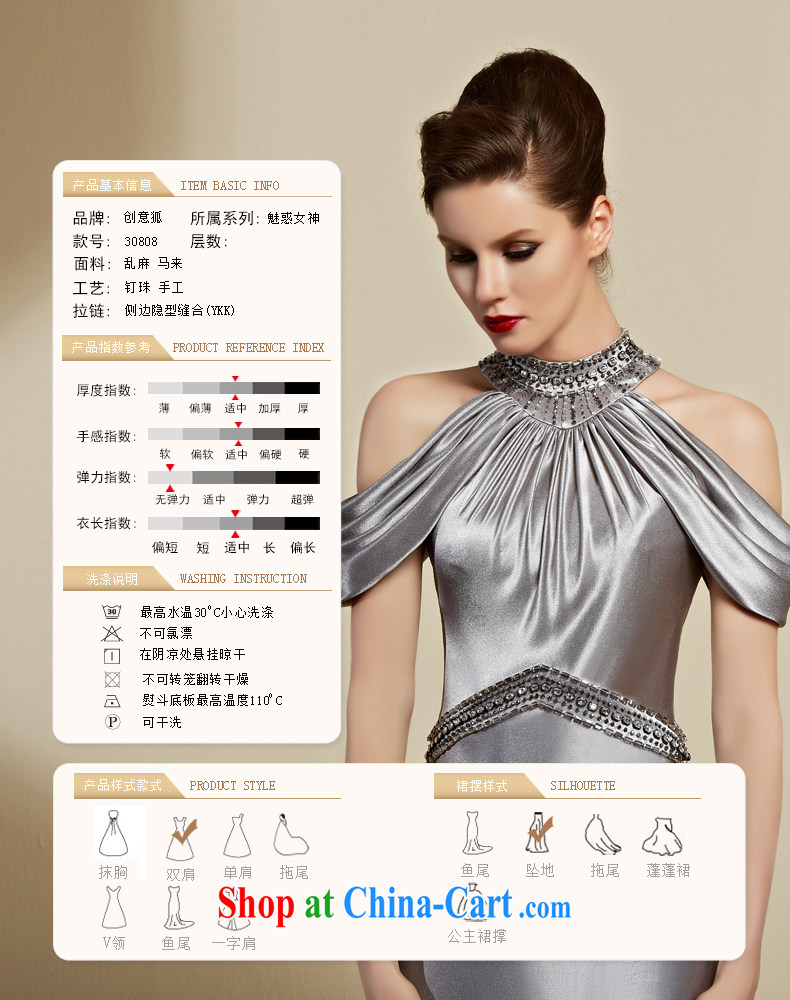 Creative Fox Evening Dress 2015 new mount also dress long fall evening dress evening dress woman dress dress toast model dress 30,808 light gray S pictures, price, brand platters! Elections are good character, the national distribution, so why buy now enjoy more preferential! Health