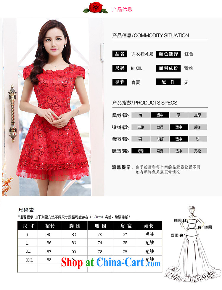Han-yi 2015 summer Chinese short small dress wedding dinner bridal toast serving the door Red video thin beauty-yi skirt red XXL pictures, price, brand platters! Elections are good character, the national distribution, so why buy now enjoy more preferential! Health