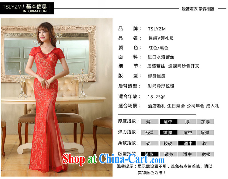 Tslyzm sexy V collar at Merlion dress summer 2015 new bride long bag and cultivating lace bows service car models welcome moderator Ladies black XXL pictures, price, brand platters! Elections are good character, the national distribution, so why buy now enjoy more preferential! Health