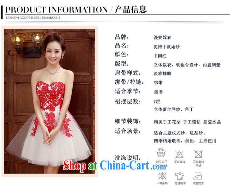 Time SYRIAN ARAB 2015 new bride's bare chest dress red toast serving red wedding wedding dress short lace chair concert dress dress red XXL pictures, price, brand platters! Elections are good character, the national distribution, so why buy now enjoy more preferential! Health