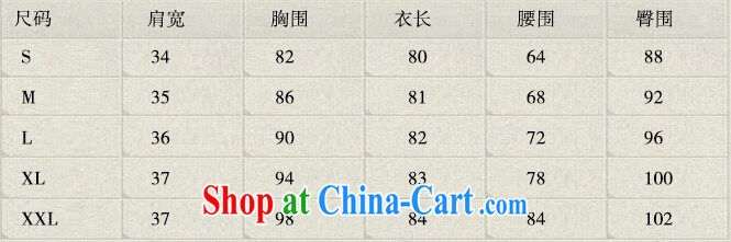 Colorful Flowers 2015 new cheongsam dress stylish and refined beauty style short embroidery cheongsam dress dresses 1587 apricot XXL pictures, price, brand platters! Elections are good character, the national distribution, so why buy now enjoy more preferential! Health