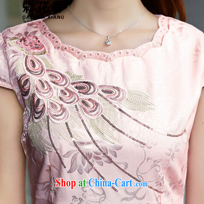 Colorful Flowers 2015 new cheongsam dress stylish and refined beauty style short embroidery cheongsam dress dresses 1587 apricot XXL, flower (CAI HUA XIANG), online shopping