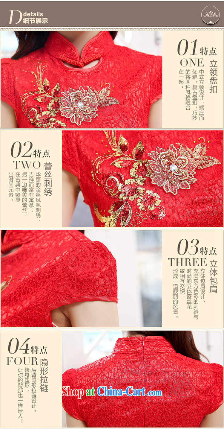 Air Shu Diane bridal wedding dress toast clothing cheongsam dress spring and summer new 2015 stylish lace beauty retro improved short red XXL pictures, price, brand platters! Elections are good character, the national distribution, so why buy now enjoy more preferential! Health