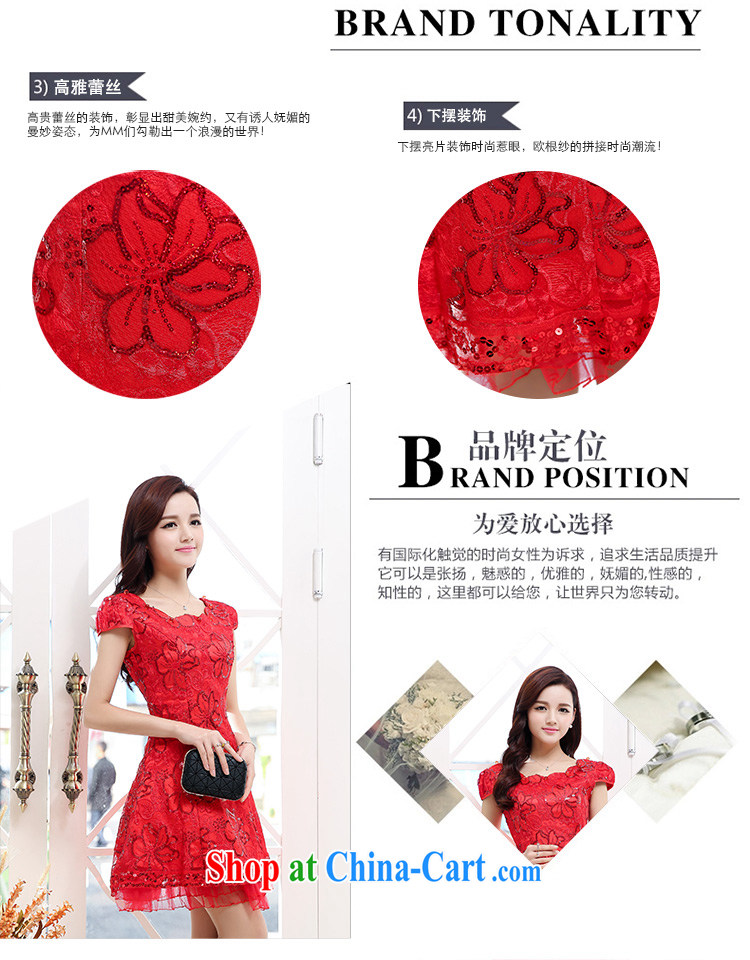 Air Shu Diane Back Door Service Bridal summer short-sleeved dresses red dress uniform toast Web yarn lace dresses red wedding dress red XL pictures, price, brand platters! Elections are good character, the national distribution, so why buy now enjoy more preferential! Health