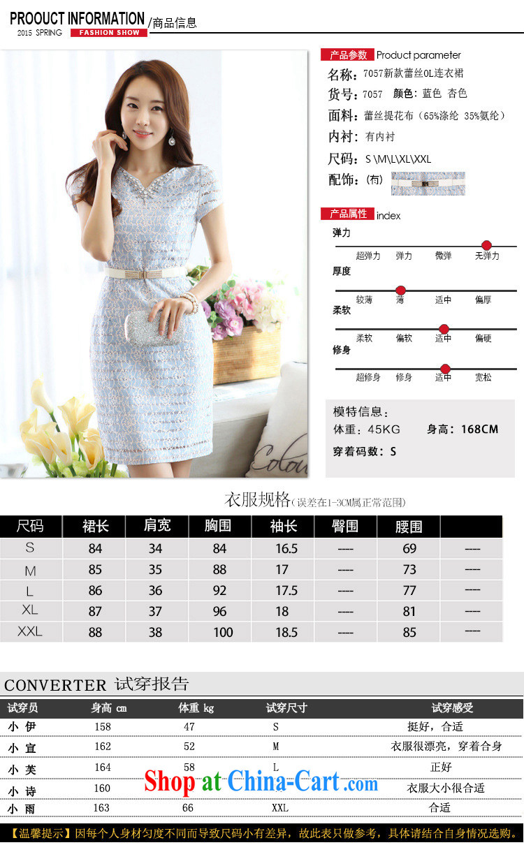V leading toward a female inserts drill short-sleeved retro banquet bride toast wedding bridesmaid dress moderator retro dress beauty dresses summer 2015 new dresses blue (the belt) XXL (Good Quality) pictures, price, brand platters! Elections are good character, the national distribution, so why buy now enjoy more preferential! Health