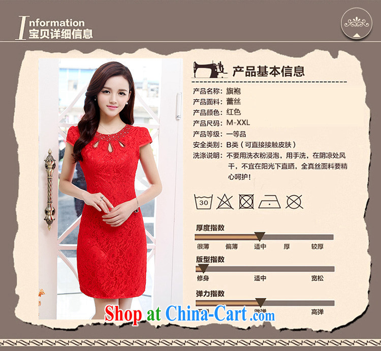 Read Sau cheongsam dress short 2015 new national style lace Openwork beaded beauty bridesmaid marriage with toast serving women serving performances HC 539 red L pictures, price, brand platters! Elections are good character, the national distribution, so why buy now enjoy more preferential! Health