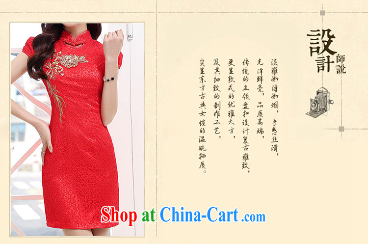 Read Sau cheongsam dress short skirt 2015 new national style Lace Embroidery beauty bridesmaid toast load serving women serving performances HC 553 red XXL pictures, price, brand platters! Elections are good character, the national distribution, so why buy now enjoy more preferential! Health