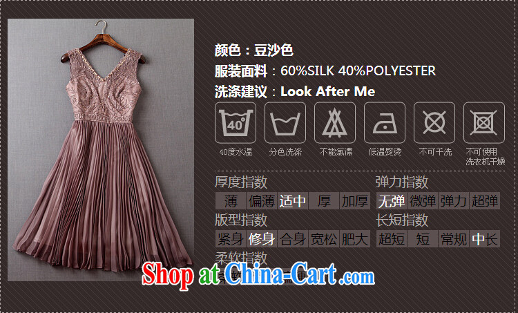 Caynova summer 2015 new women with luxury nails Pearl embroidery 100 hem beauty dress skirt 豆沙 XL color pictures, price, brand platters! Elections are good character, the national distribution, so why buy now enjoy more preferential! Health