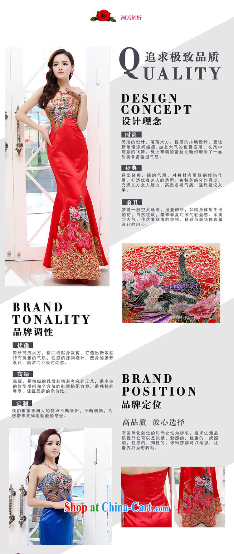 To show at Merlion dress 2015 new stylish and wiped his chest Phoenix embroidered toast serving female uniforms dresses HC 550 large red XL pictures, price, brand platters! Elections are good character, the national distribution, so why buy now enjoy more preferential! Health