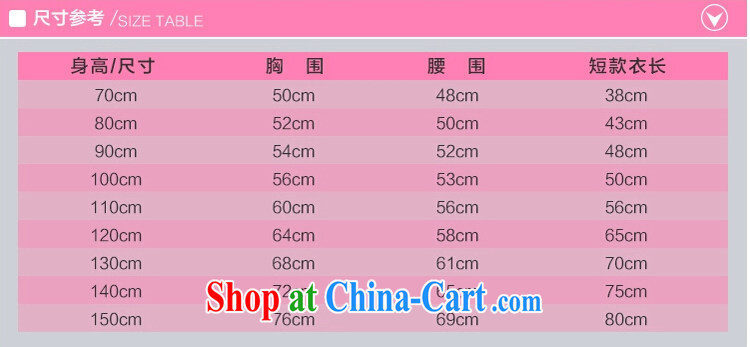 Pure bamboo yarn love children Princess skirt and shaggy dress flower dress children's wear girls' wedding dress summer girls' uniforms white 160 CM pictures, price, brand platters! Elections are good character, the national distribution, so why buy now enjoy more preferential! Health
