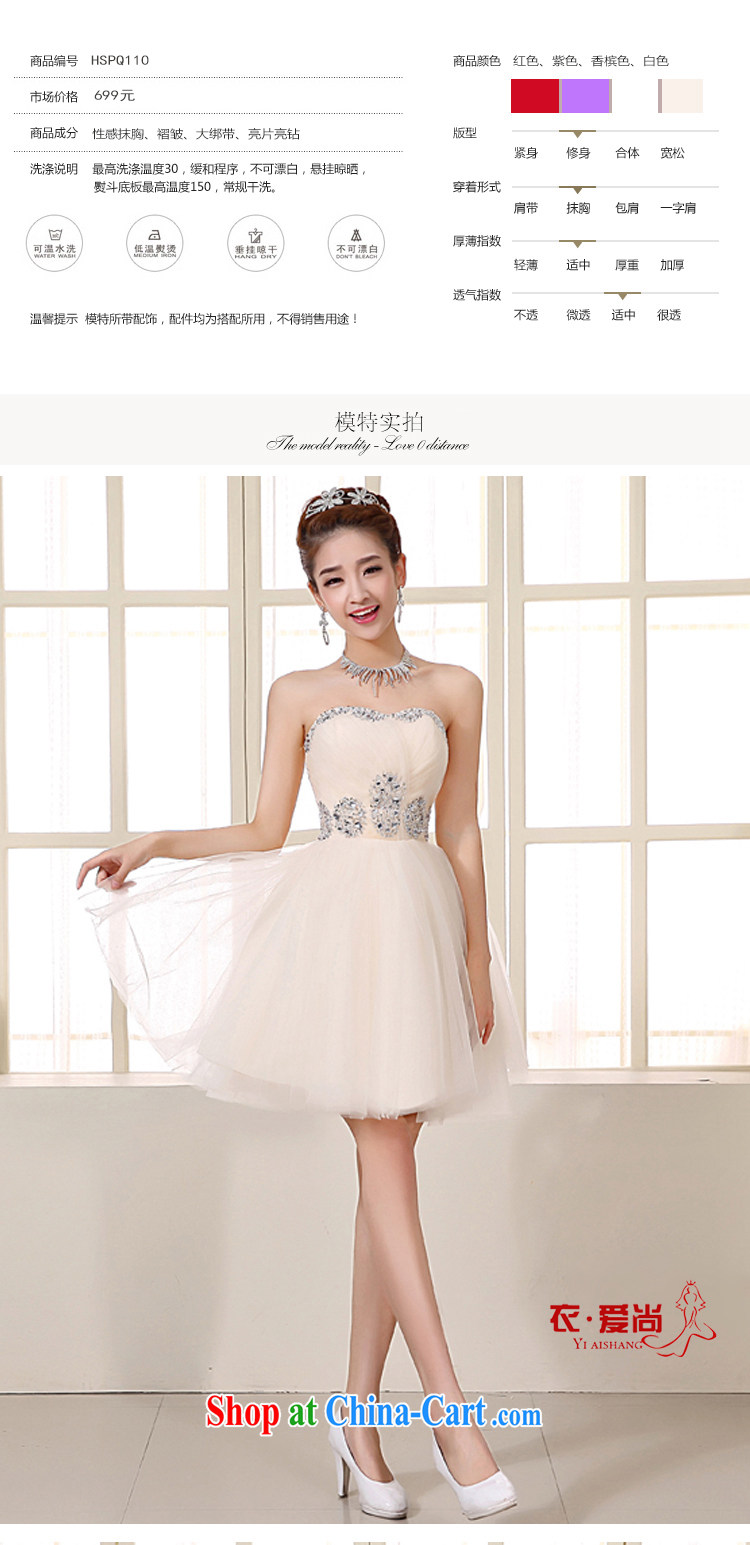 Yi love is 2015 new wedding dresses beauty red short erase chest bridal wedding toast clothing sexy bridesmaid evening dress small dress girl wedding toast clothing spring and summer white to make the $30 does not return pictures, price, brand platters! Elections are good character, the national distribution, so why buy now enjoy more preferential! Health