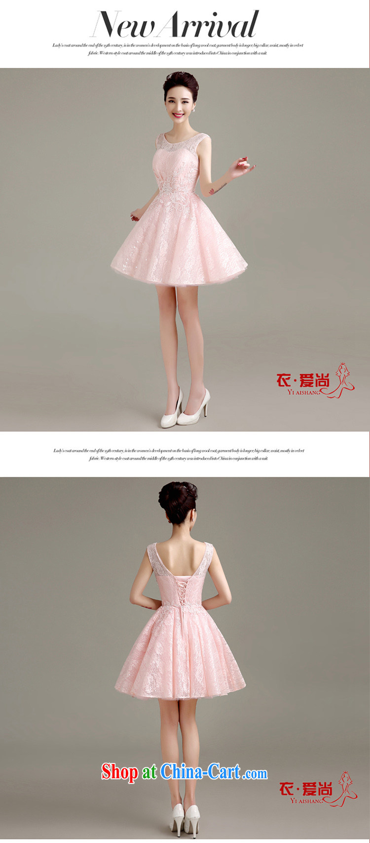 Yi love is 2015 spring and summer new lace wedding dresses small short Evening Dress skirt double-shoulder bridal toast clothing bridesmaid dresses and girls pink can be made the $30 does not return pictures, price, brand platters! Elections are good character, the national distribution, so why buy now enjoy more preferential! Health