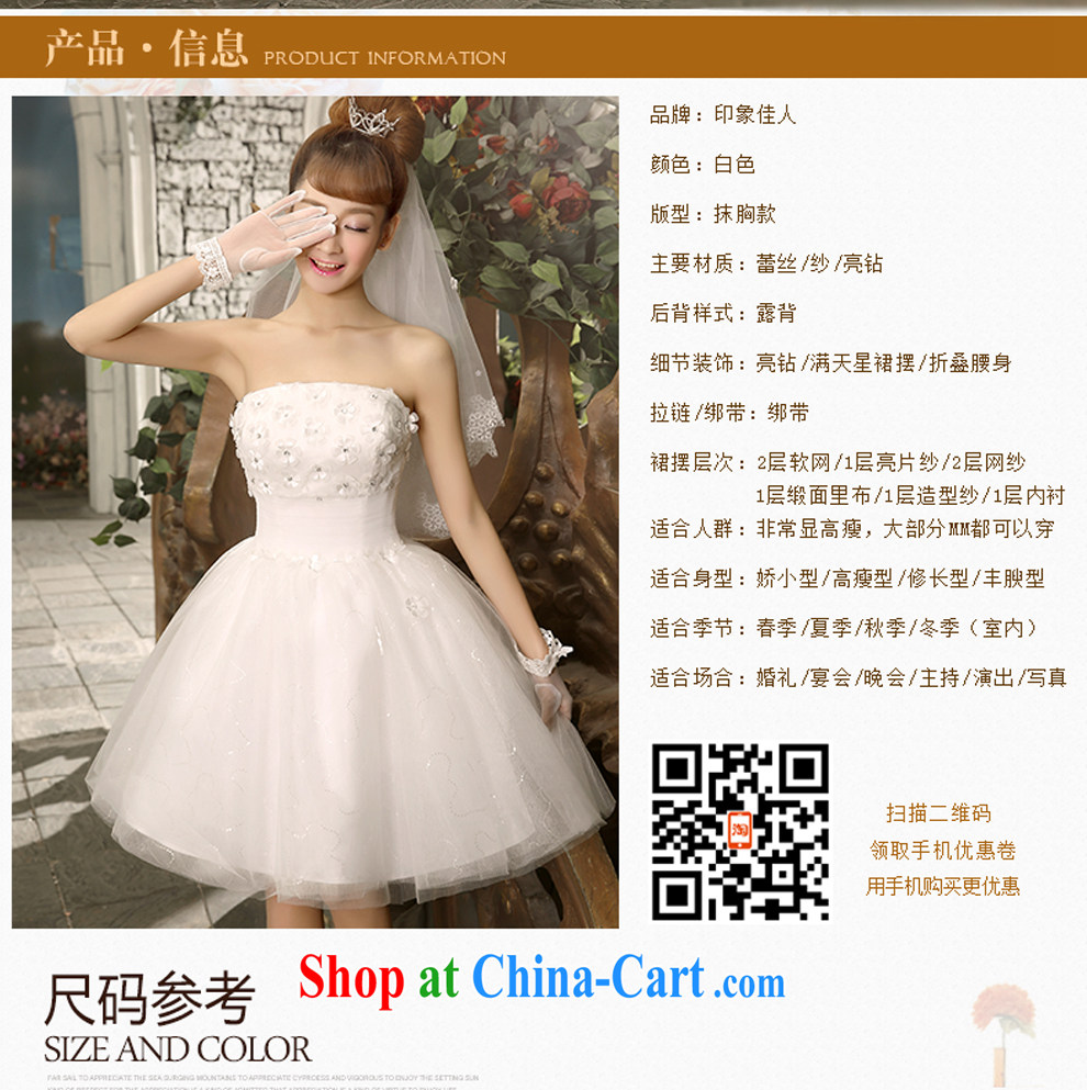 Impression Leigh 2015 new bridesmaid short, small dress dress bridal evening dress a bare shoulders chest lace Princess skirt L M 053 pictures, price, brand platters! Elections are good character, the national distribution, so why buy now enjoy more preferential! Health