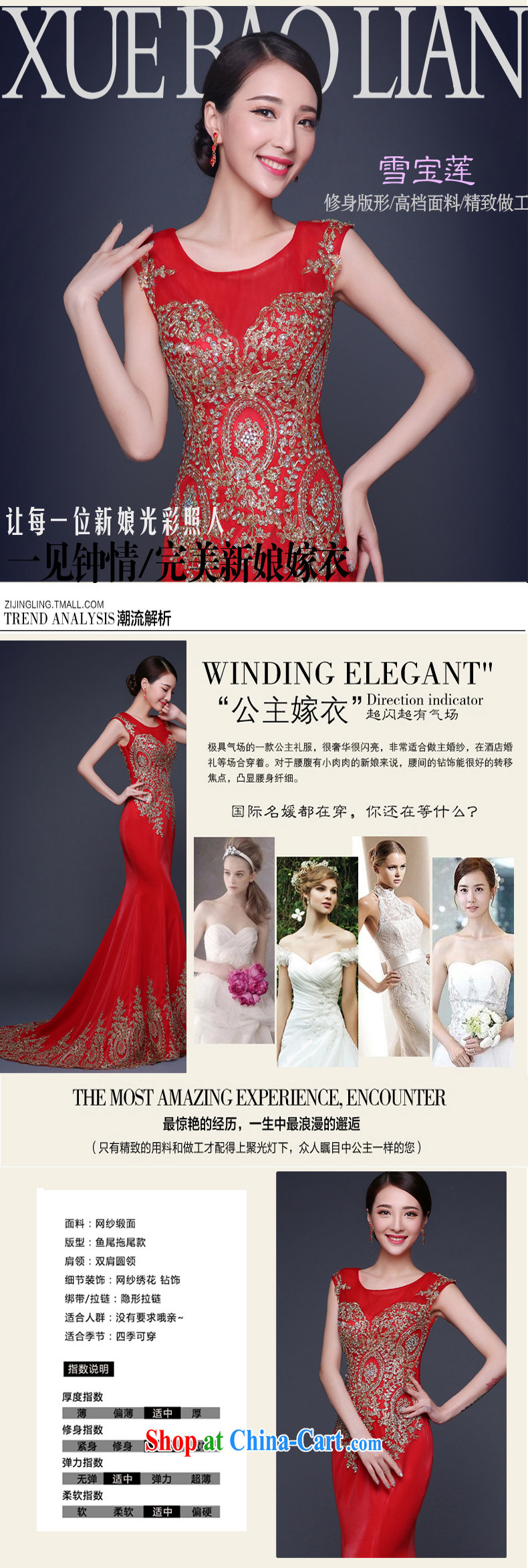 Snow Lotus wedding dress bridal red dress double-shoulder embroidery bows dress classic lace hot drill beauty gown new Fluoro-tail dress red M pictures, price, brand platters! Elections are good character, the national distribution, so why buy now enjoy more preferential! Health