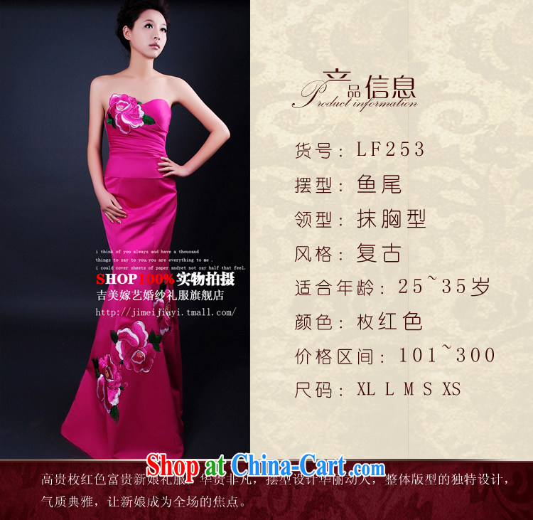 wedding dresses, marry us performing arts 2015 new erase chest won the crowsfoot red LS 253 bridal gown of red L pictures, price, brand platters! Elections are good character, the national distribution, so why buy now enjoy more preferential! Health