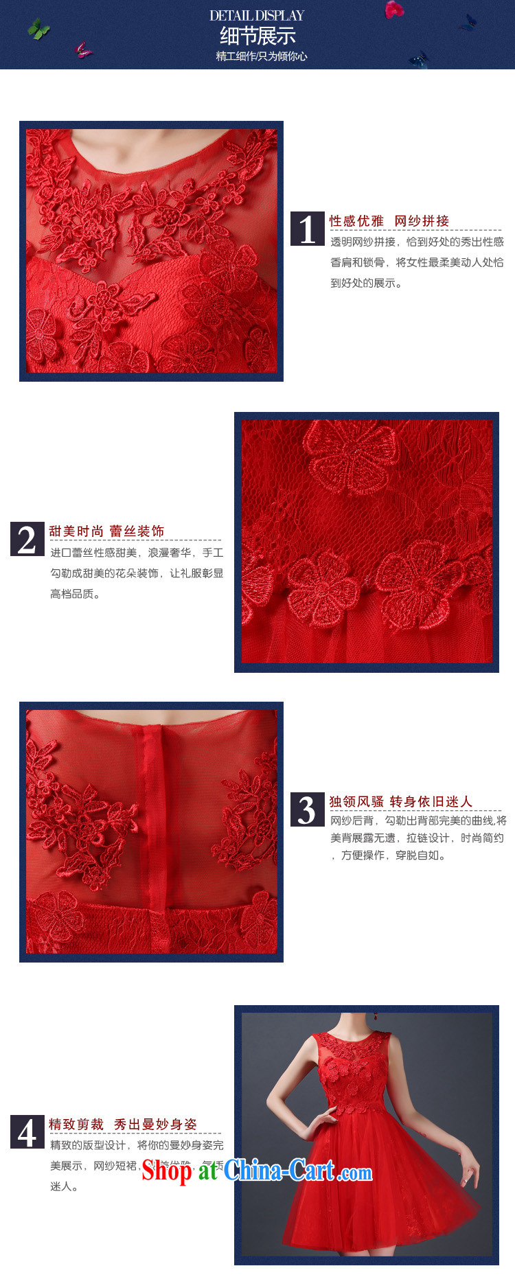 7 color 7 tone 2015 new bride toast serving short banquet dress tied with beauty wedding dresses L 038 red tailored (final) pictures, price, brand platters! Elections are good character, the national distribution, so why buy now enjoy more preferential! Health