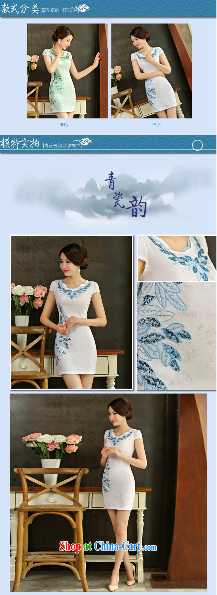 Cayman Athena, 2015 New National wind short cheongsam dress retro cultivating short-sleeved gown dress girls summer white XXL pictures, price, brand platters! Elections are good character, the national distribution, so why buy now enjoy more preferential! Health