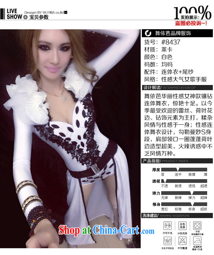 Dance ballet in the United States and Europe, bar night show DS serving sexy lace female singer service DJ dancer clothing white are code pictures, price, brand platters! Elections are good character, the national distribution, so why buy now enjoy more preferential! Health