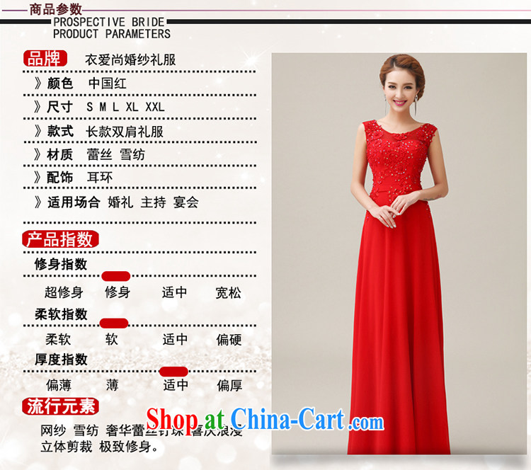 Yi love is wedding dresses 2015 spring and summer new marriages served toast bridesmaid long red lace dress female Red S pictures, price, brand platters! Elections are good character, the national distribution, so why buy now enjoy more preferential! Health