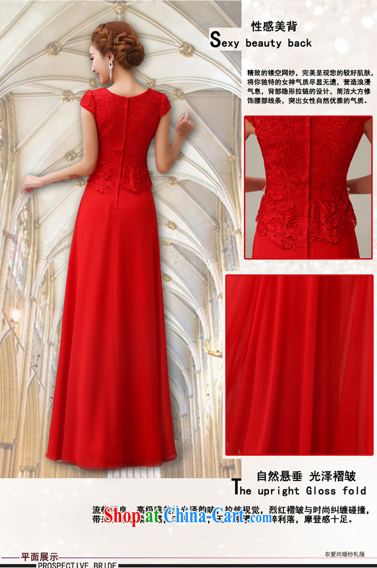 Yi love is wedding dresses 2015 summer new bride bridesmaid wedding dress wedding toast clothing evening dress long dual-shoulder lace red Bride with pink XXL pictures, price, brand platters! Elections are good character, the national distribution, so why buy now enjoy more preferential! Health
