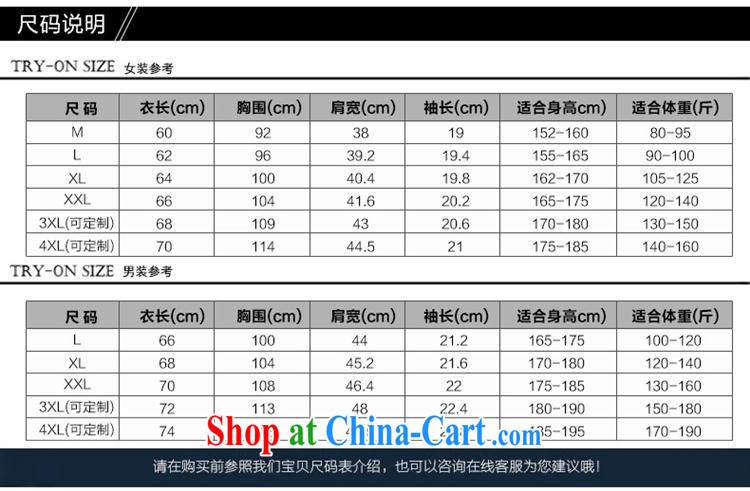 Black butterfly hotel men and women clothing summer short-sleeved attendants clothing Hot Pot Restaurant Restaurant men (red) XXL pictures, price, brand platters! Elections are good character, the national distribution, so why buy now enjoy more preferential! Health