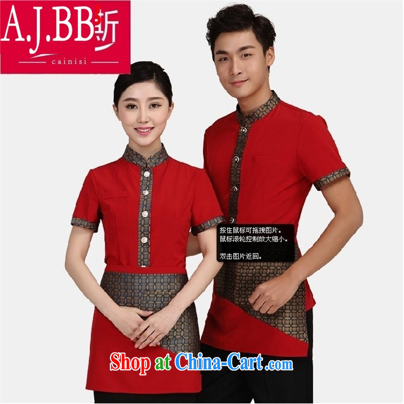 Black butterfly hotel men and women summer clothing with short-sleeved attendants clothing store Hot Pot Restaurant men (red) XXL, A . J . BB, shopping on the Internet